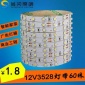 尚闪 led灯带12v 3528低压贴片柜台灯条客厅卧室吊顶暗槽照明高亮