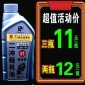 园林机械二机油冲程伐木机汽油锯摩托车冲程燃烧冲程2T1:25润滑油