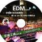 北京工体CD 京城酒吧车载黑胶CD 光盘刻录印刷 车载CD 空白光盘