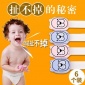 一个也发货童防开抽屉小孩防夹手饮6只海防烫豹宝宝水机**锁儿