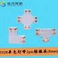 大量批发 8cm3528LED灯带FPC板免焊连接器2pinLED灯条免焊连接