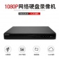 海康威视DS-7808NB-K2 8路NVR 网络高清 双盘位 监控硬盘录像机