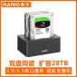 麦沃(MAIWO) K3082 双盘位硬盘底座 硬盘拷贝机克隆机 硬盘盒