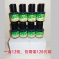 一个也发货陈百万打码器生产日期仿喷码机**快干油墨速干墨水黑