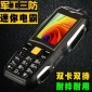 三防****直板老人机迷你大字大声超长待机老人手机批发双卡